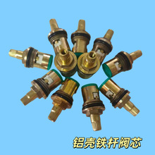 快开不锈钢慢开龙头铝铁阀芯 水龙头3/8慢开阀芯厨房龙头阀芯