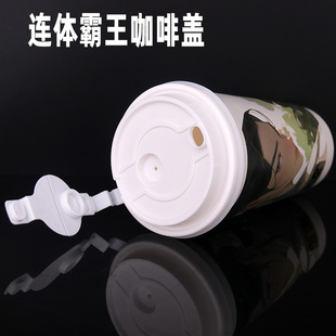 Disposable Hot Drink Coffee Cup Lid 90 Caliber Milk Tea Cup Lid Paper Cup Thickeneded Pp Plastic Takeaway Integrated Leak-Proof Lid