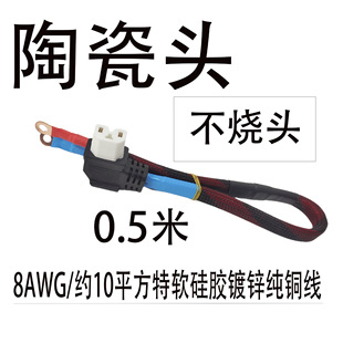 0.5���մ��^늄�܇���^�Դ��8AWG��ܛ���z���~�Դ���s10ƽ��