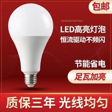 ΢�R led�����������ݟ� e27�ݿڼ�������A�� 3W5W7W9W���ܟ���