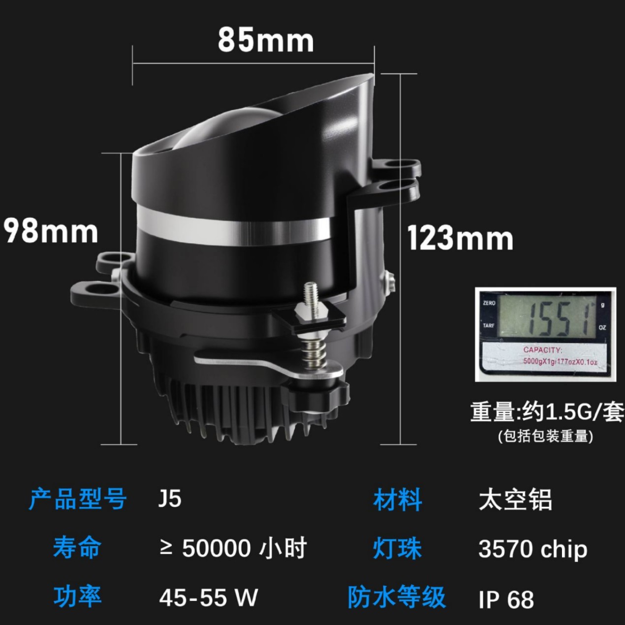 Venta caliente J5 lámpara de niebla del automóvil led faro doble lente de luz super brillante transformación de luz blanca Fox universal