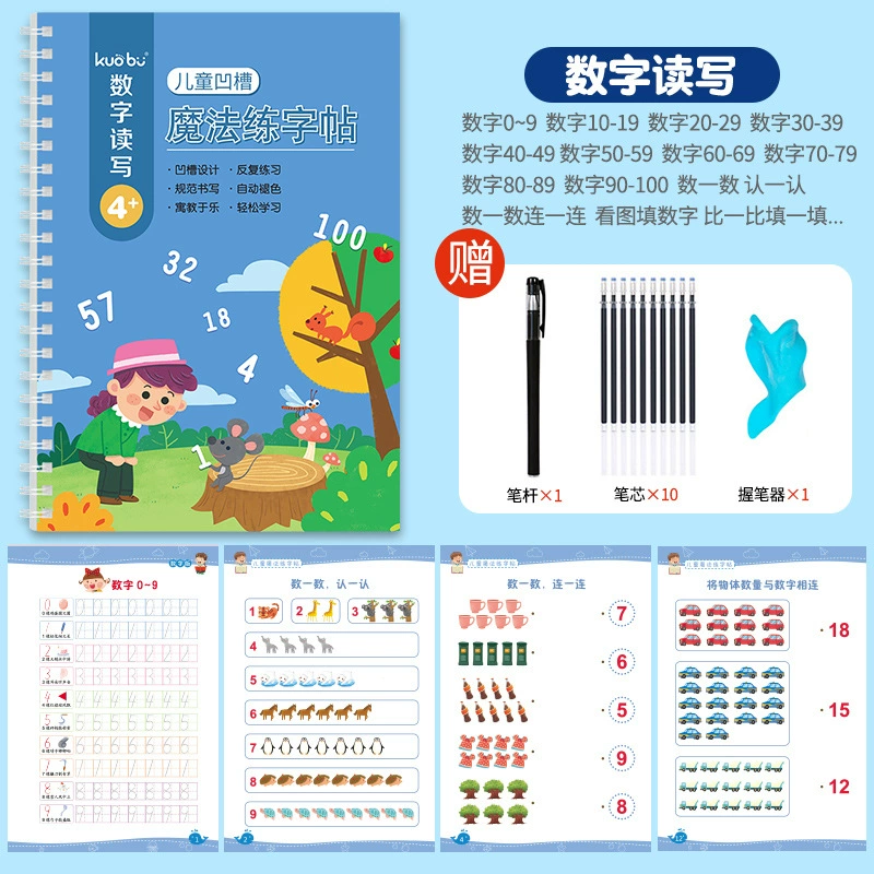 Children's copybook, pen for training for students, calligraphy for kindergarten