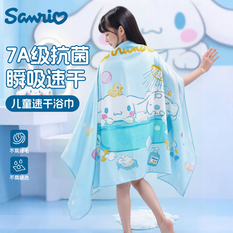 Yuke Kidsren's Quick-Drying Beach Towel 2026 New Model Ultra-Fine Fiber Cartoon Print Portable Swimming Towel Baby Bath Towel