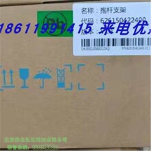 ����RRU����֧�ܵ��� ֱ��48V��Դͷ ������Դ��ͷ5Gͨ�Ż�վ