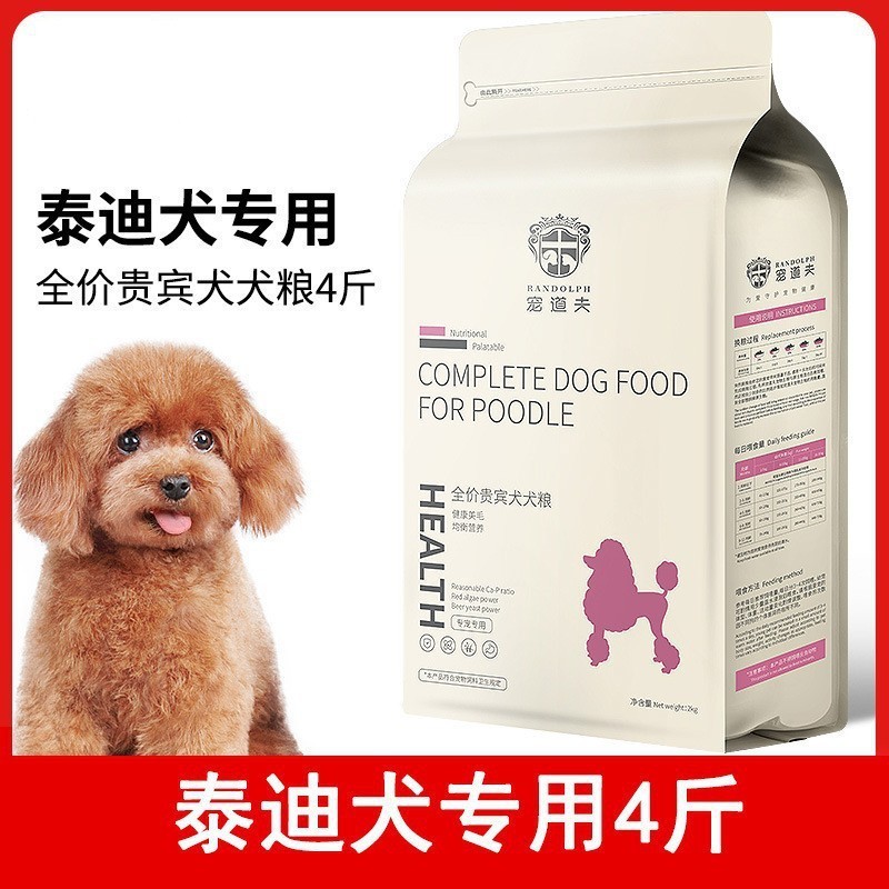 小冷凍幼猫食糧全価格乳餅猫食糧英短成猫妊娠雌猫授乳期栄養鶏肉主食糧凍結乾燥|undefined