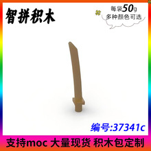 ��50g��С����MOC����� 37341c �����̰ѳ��� ƴ���ľ����