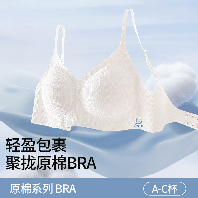 0-dye cotton skin-friendly underwear, thin non-dyed women's underwear, seamless, no underwire, soft support, comfortable and breathable pure cotton bra 0-dye cotton skin-friendly underwear, thin non-dyed women's underwear, seamless, no underwire, soft support, comfortable and breathable pure cotton bra