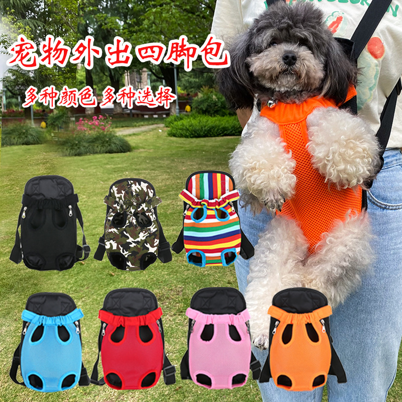 Mochila para mascotas oso de peluche pequeño perro trasero bolsa de perro Portátil Bolsa de gato Mochila para perro suministros para mascotas