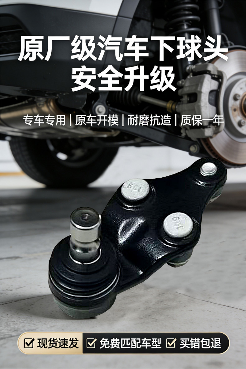 Volkswagen Series Bora Suspension Ball Joint L/R 1Jd407365 1Jd407366 Volkswagen Bora Suspension Ball Joint
