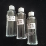 100毫升流沙油 白油 中速高速低速猫爪麻将手机壳DIY系列水晶滴胶