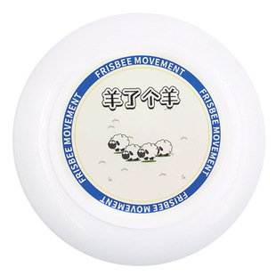 Professional Competitive Frisbee 175g Outdoor Sports Adult Competition Parent-Child Children's Toy Swing Kids Frisbee