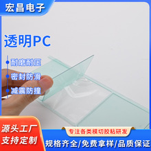 ����͸��PC�zƬ �Ӻ�PC������ ͸��������ĥ���zƬ