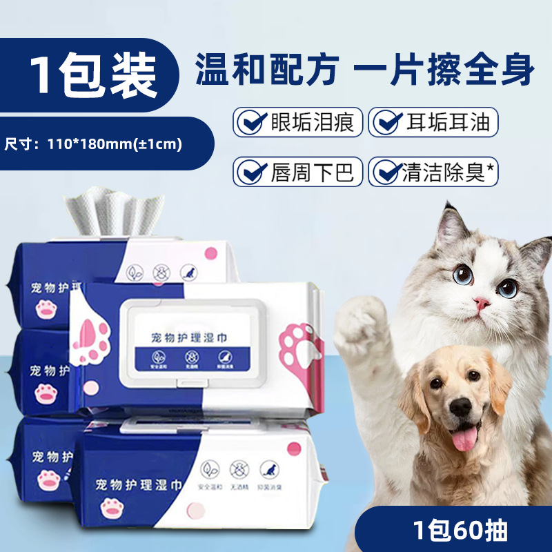 Toalla de papel húmeda de cocina doméstica toalla especial de limpieza para eliminación de contaminación de aceite pesado toalla de limpieza de papel de limpieza para eliminación de aceite toalla húmeda de descontaminación