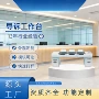 便民商场大屏客服服务台