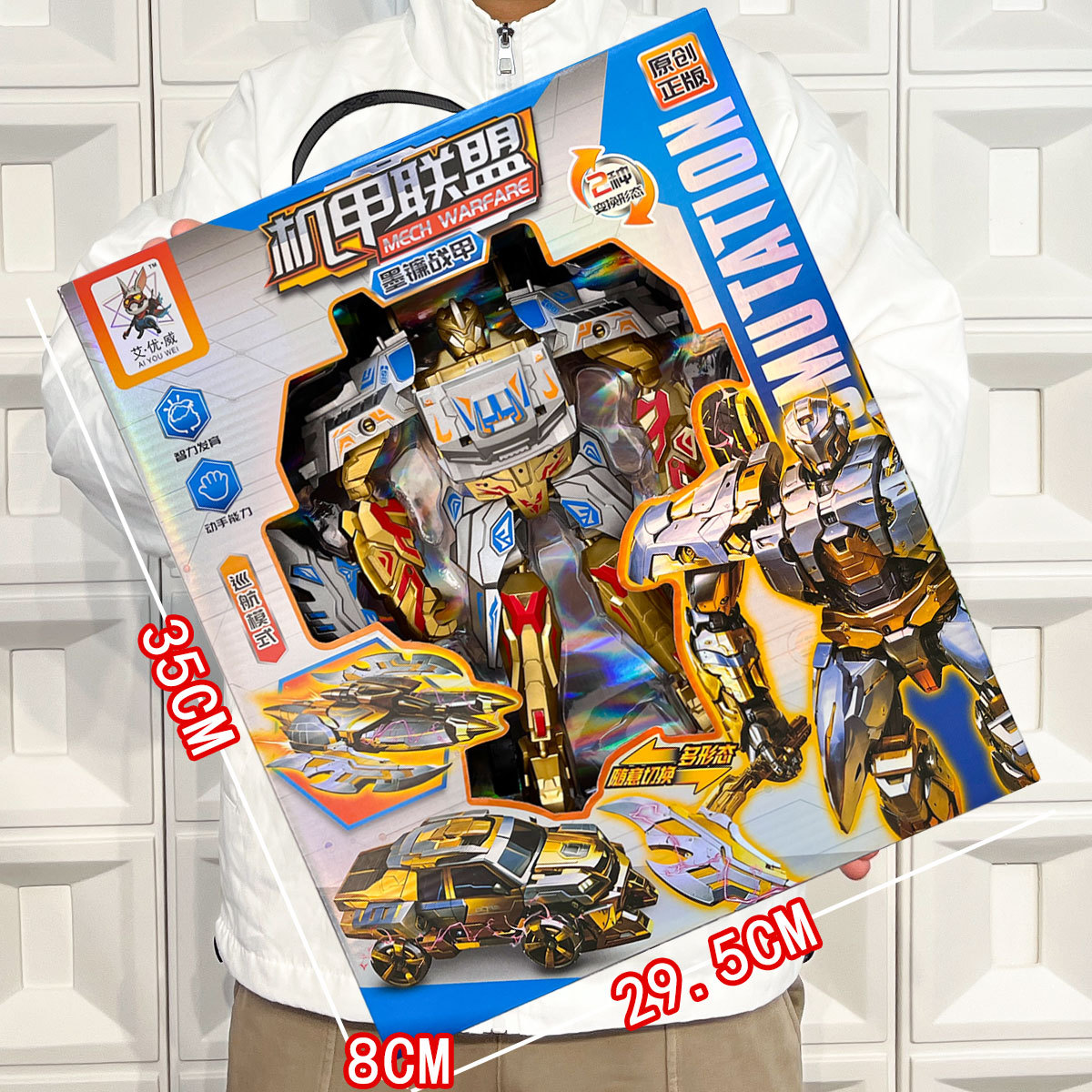 Juguete para niños Mecha Alliance Armadura de guerra Traje de robot de carro deformado Regalo de admisión a la agencia de jardín de infantes