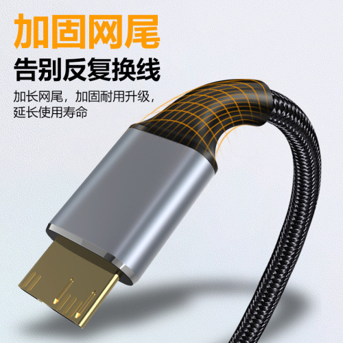 USB3.0 mobile hard drive extended data cable Type-C is suitable for Seagate WD Western Digital Samsung SanDisk Toshiba hard drive