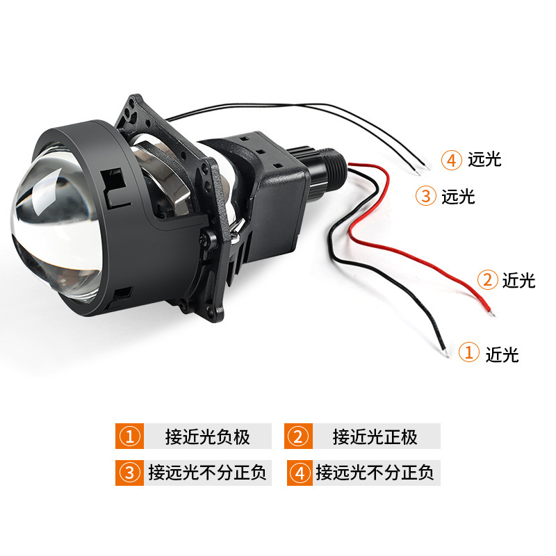 A3+汽车LED大灯2.5/3寸无损双光透镜H4H7双灯杯60W大功率激光透镜|undefined