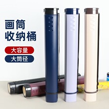 大号伸缩画筒彩色方形加厚画桶外贸跨境美术书画塑料收纳筒