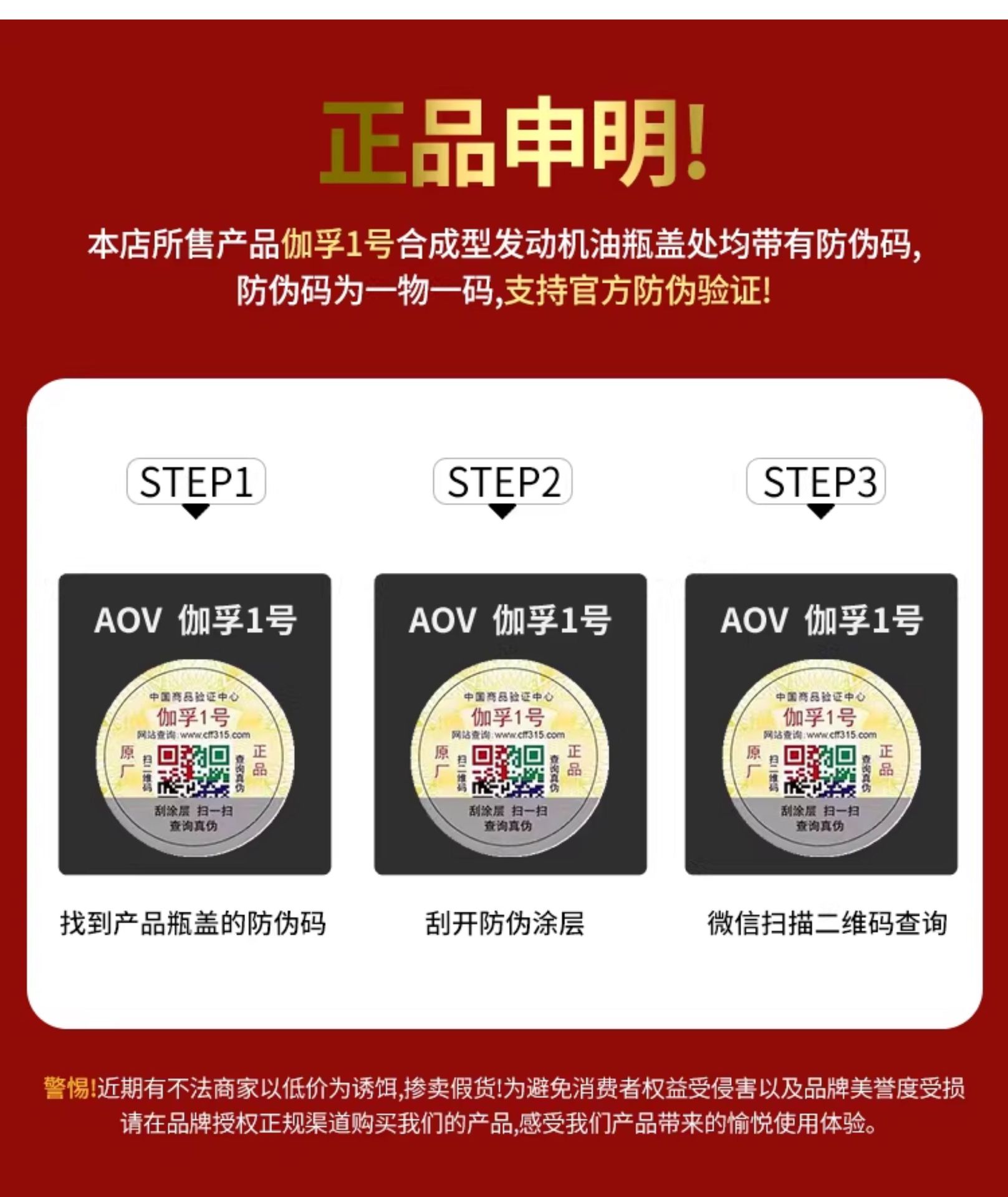 Suitable for genuine automotive engine oil, synthetic lubricant for car engines, SL grade 5W-40 all-season oil