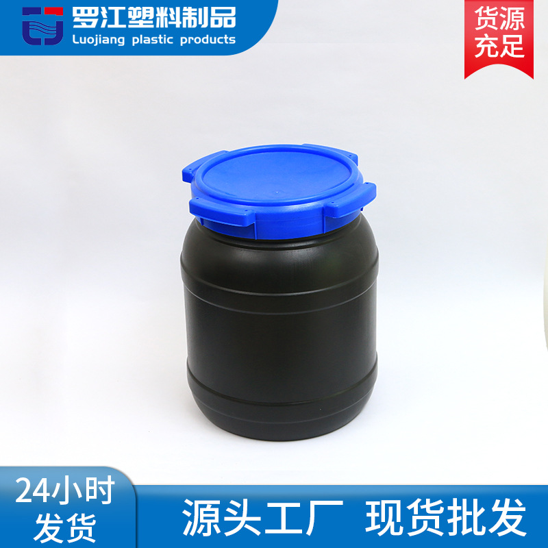 广口塑料桶1500ml蓝圆桶大容量酵素桶密封储水箱黑色UV桶化工桶