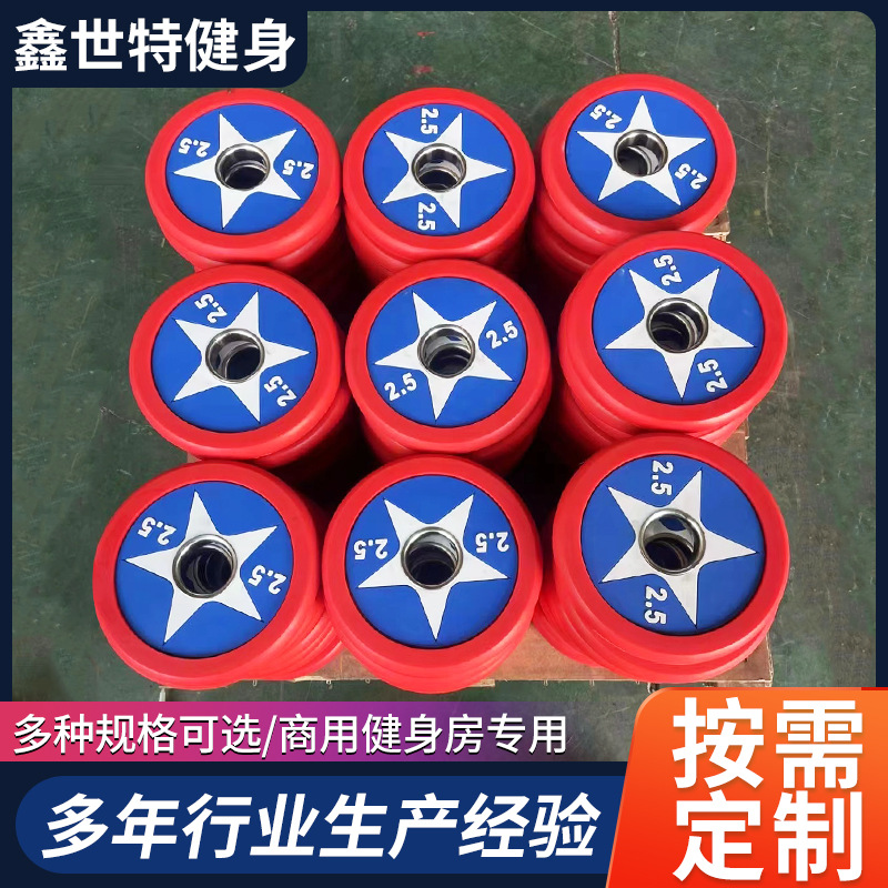 Factory Direct Supply of Gym Personal Training Small Dumbbell Equipment Fixed Round Steel Dumbbell Tpu Dumbbell Us Team Environmentally Friendly Barbell