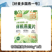 ����������һ̖�ЙC����Ƭ300g�ߵ��׸���ʳ�w�S�I�B����������l