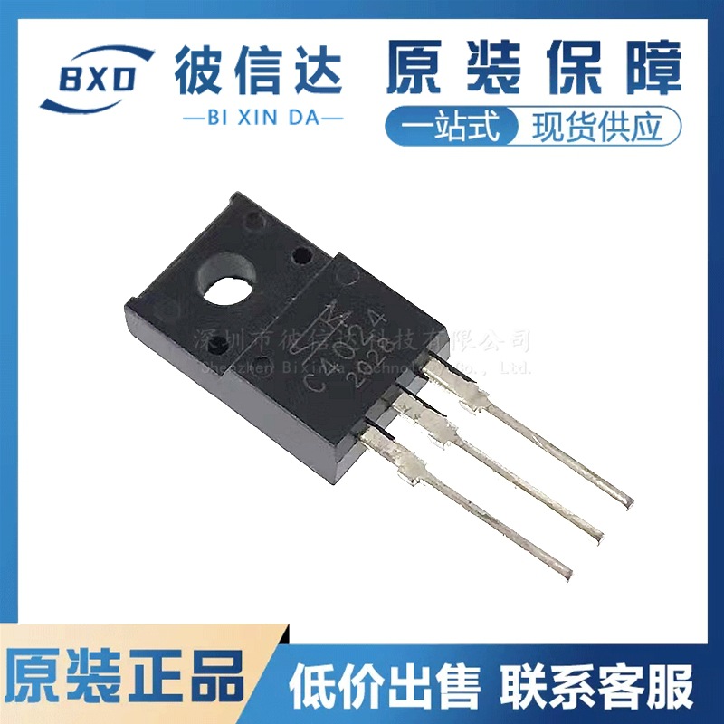 三极管2SC4024 C4024 TO-220F MOS场效应管 转换器逆变器 NPN管