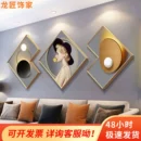 客厅<font red=H>装饰</font><font red=H>画</font><font red=H>现代</font>简约餐厅三联<font red=H>画</font>北欧人物沙发背景墙创意<font red=H>挂画</font>