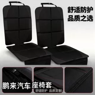 汽车坐垫座椅防滑垫耐磨垫便携式通用车载汽车座椅保护垫透气