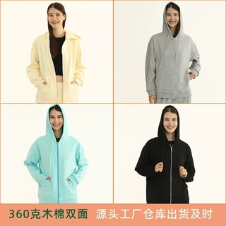 男女连帽拉链卫衣360克棉纯色简约休闲宽松外套休闲百搭