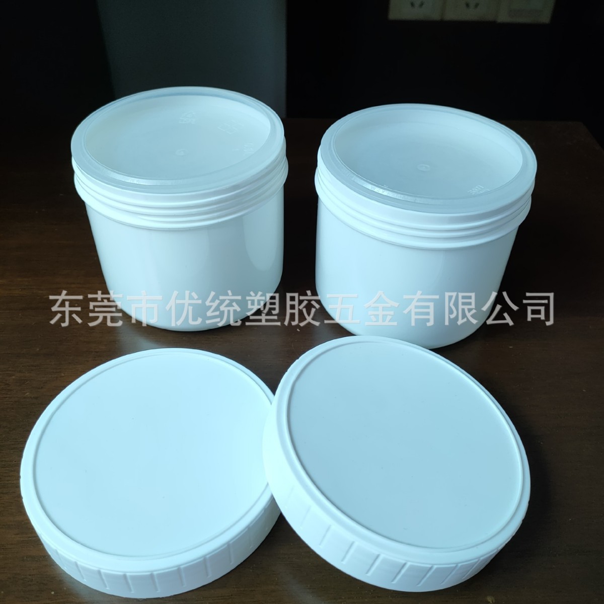 500克螺旋罐0.5L塑胶瓶500毫升样品500CC塑料瓶密封保鲜瓶罐