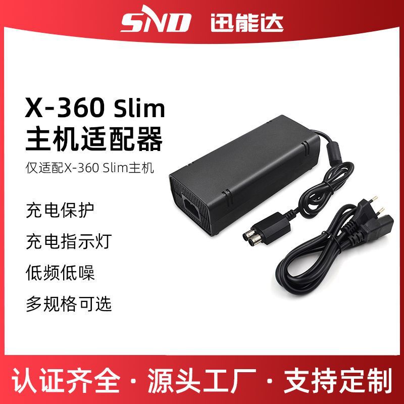 Xbox 360Slim game console power adapter manufacturers in stock wholesale Xbox360 book machine