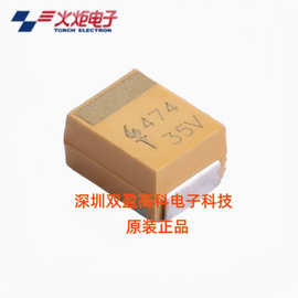 火炬钽电容 CA45-D-16V-100μF-K D_7343 100uF 10% 16V