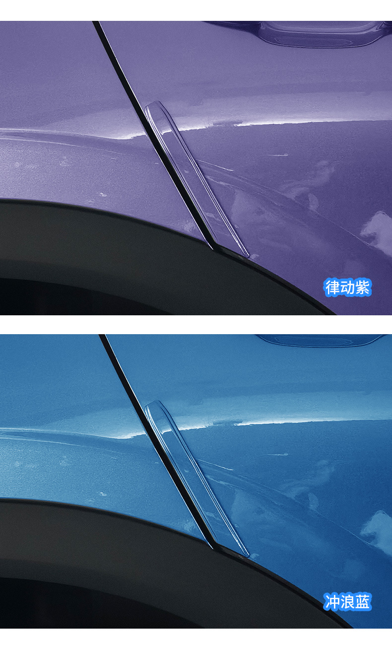 Suitable for Byd Yuan Plus Special Car Door Anti-Collision Strips in Original Car Color, Modified Anti-Scratch and Anti-Scuff Accessories