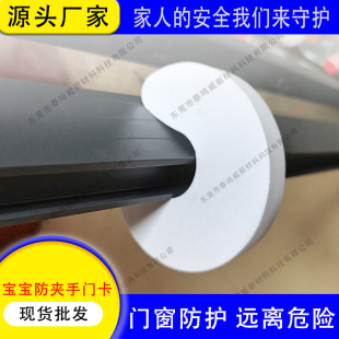 ���⿨ͨ�냺�����Ӻ����޷��A�ְ�ȫ�T�n�� ��ͯ��ɫ����eva�T��