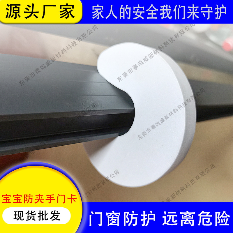 Dibujos animados creativos bebé espesado espuma anti-pellizco mano puerta de seguridad parada tarjeta niños colorido animal Eva puerta tarjeta