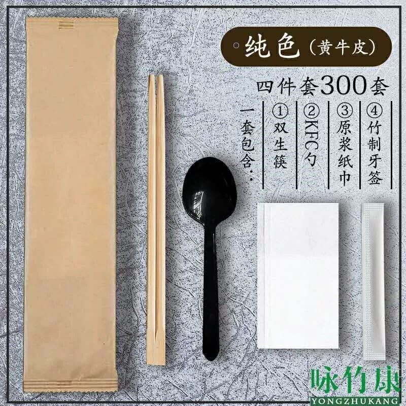 割り箸 4点セット 食器セット クラフト紙 ステンレススプーン テイクアウト包装スプーン 4本箸|undefined