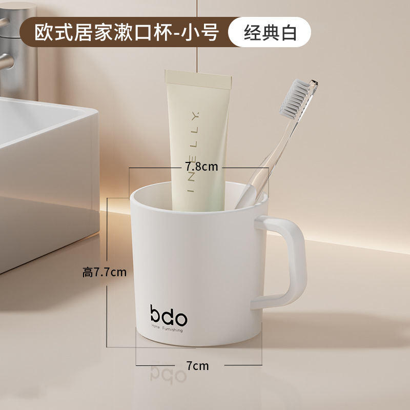 Taza de enjuague bucal taza de cepillo de dientes simple para el hogar taza de lavado de dientes taza de enjuague bucal pareja de niños un conjunto de cepillo de dientes simple y creativo cilindro dental