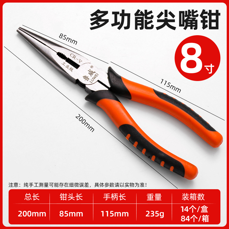 Luwei Alicates de garra de tigre de grado industrial, alicates de punta fina, alicates de alambre manuales multifuncionales, tornillo de banco antideslizante que ahorra mano de obra, alicates diagonales