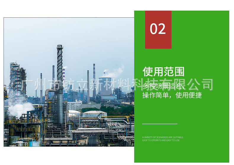 铁材除油除锈二合一_08