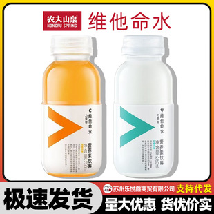 �r��ɽȪ�����۾S����ˮСƿ����r��ɽȪ�I�B�����Сƿ250ml