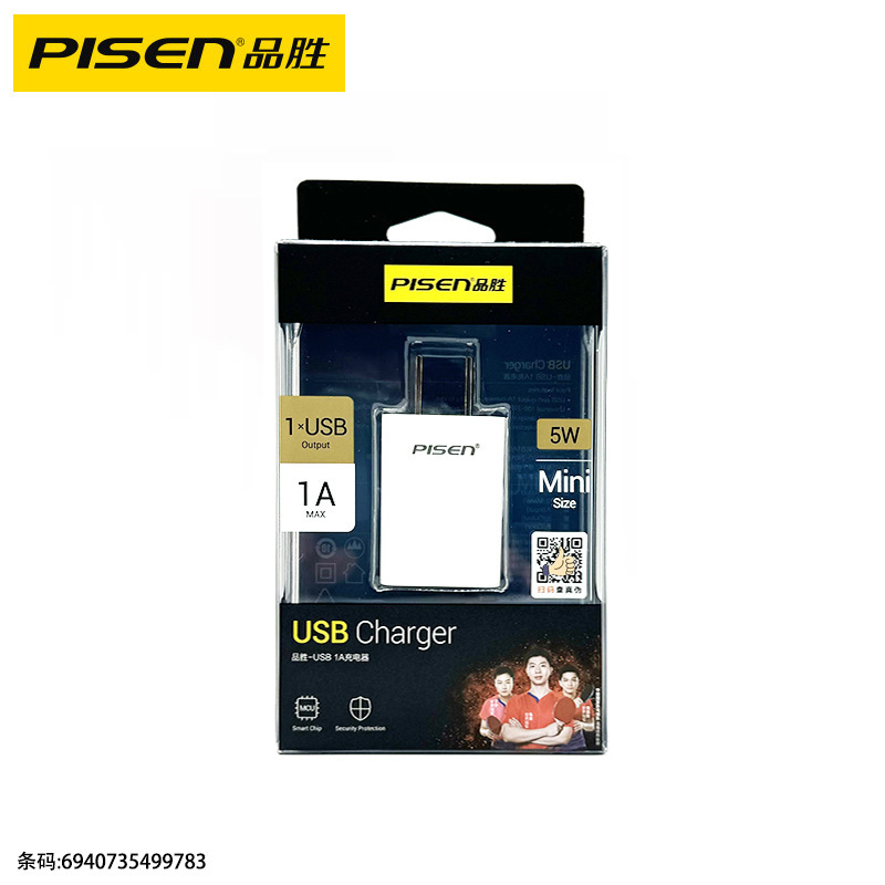 Pinsheng 充電器は Apple Android 充電ヘッド 5v/2a プラグ USB 高速充電ヘッド 1a 多機能 3c に適しています|undefined