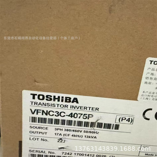 Toshiba Inverter Vfs11-4037Pl-Wn (3), Vfs11-4037Pl-Mn (3A) Inventory Negotiation