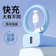 ���m������m���O��iPhone13Promax��늾�14����^30w����^12min