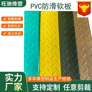 化工厂仓库铺地面耐磨pvc防滑纹地胶垫橡胶塑料塑胶卷材PVC软胶板