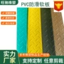 防滑化工地面耐磨胶板