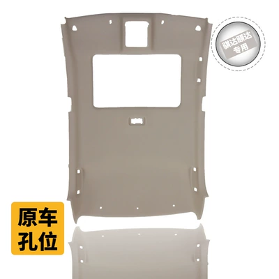 Liwei Ceiling Cloth Assembly, Car roof lining