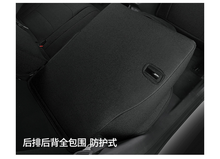 Suitable for Geely Emgrand Fourth Generation/4Th Generation Special Car Seat Cover, Four-Season Universal Seat Cushion, Fully Enclosed Seat Cover