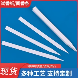 试纸;车挂;包装项目合作
