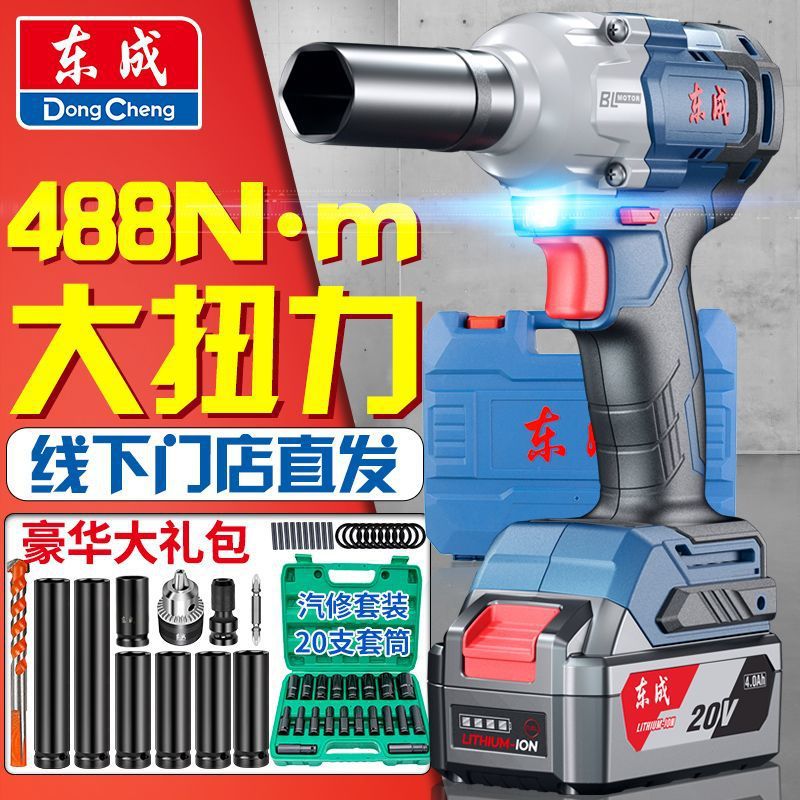 电动扳手大扭力电扳手电动风炮锂电动板扳手冲击扳手批发